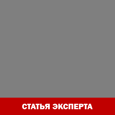 Решение социально значимых задач