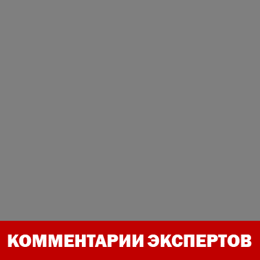 Главные законы января