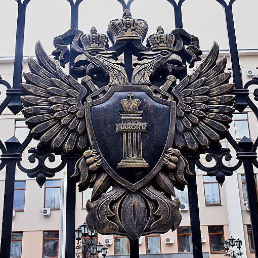 Ответственность и независимость прокуроров