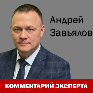 Сообщить о теневых руководителях