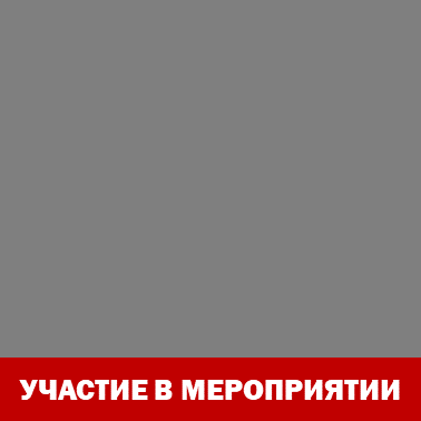Команда "Интеллектуального капитала" стала серебряным призером чемпионата по хоккею в дивизионе "Север"