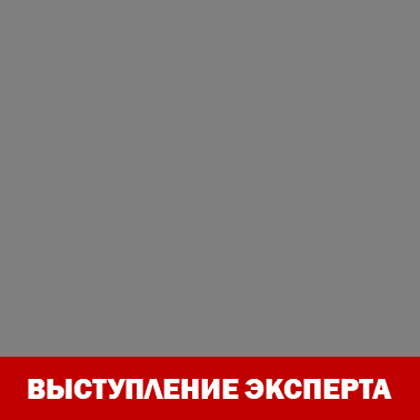 ООО «Интеллектуальный Капитал» проведет 16.12.2014г бизнес-семинар вопросам применения НДС